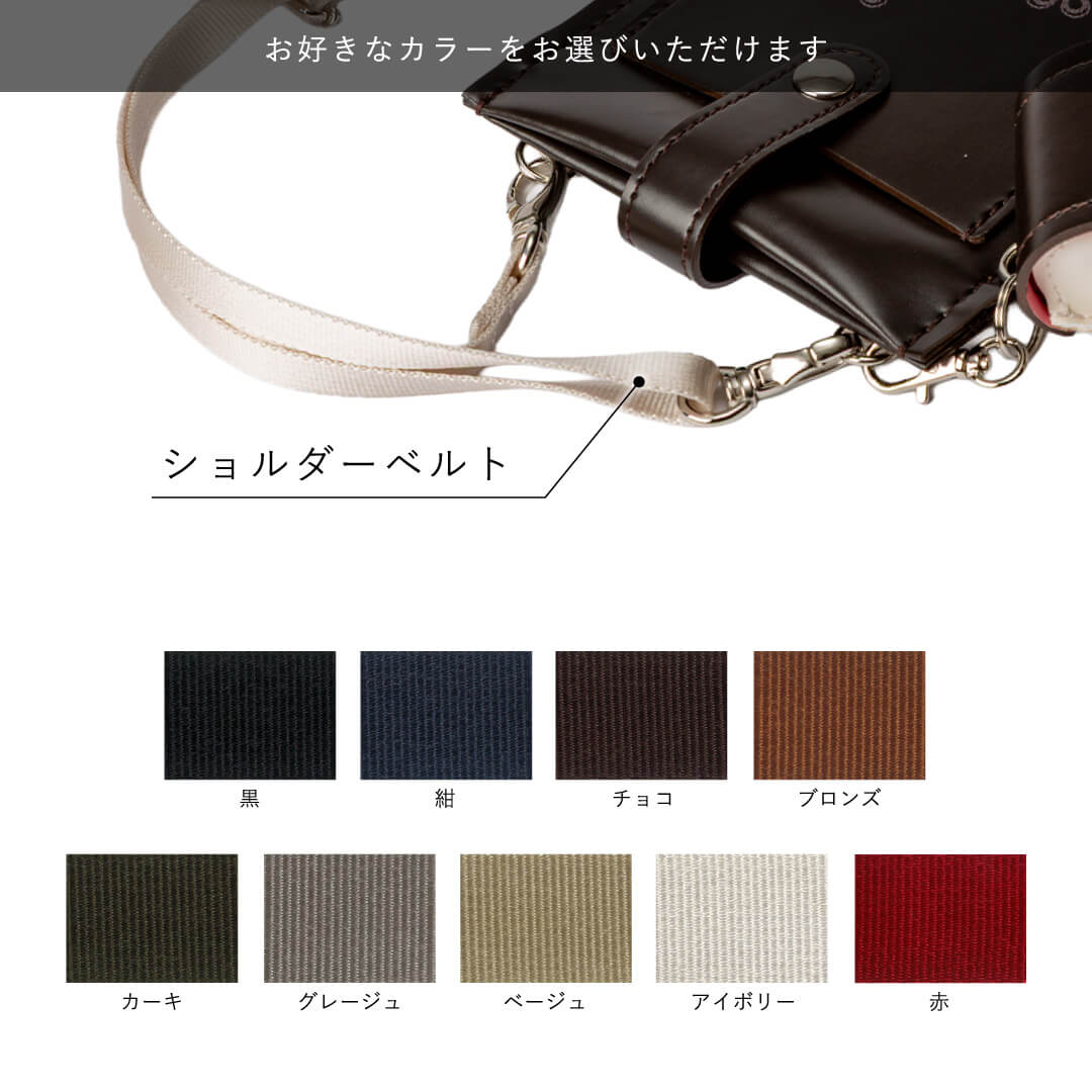 マルチケース&ミニミニランドセット