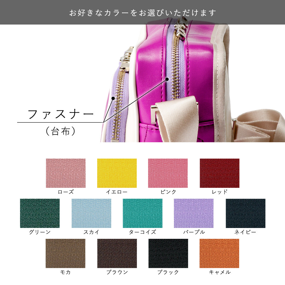 ミニショルダー