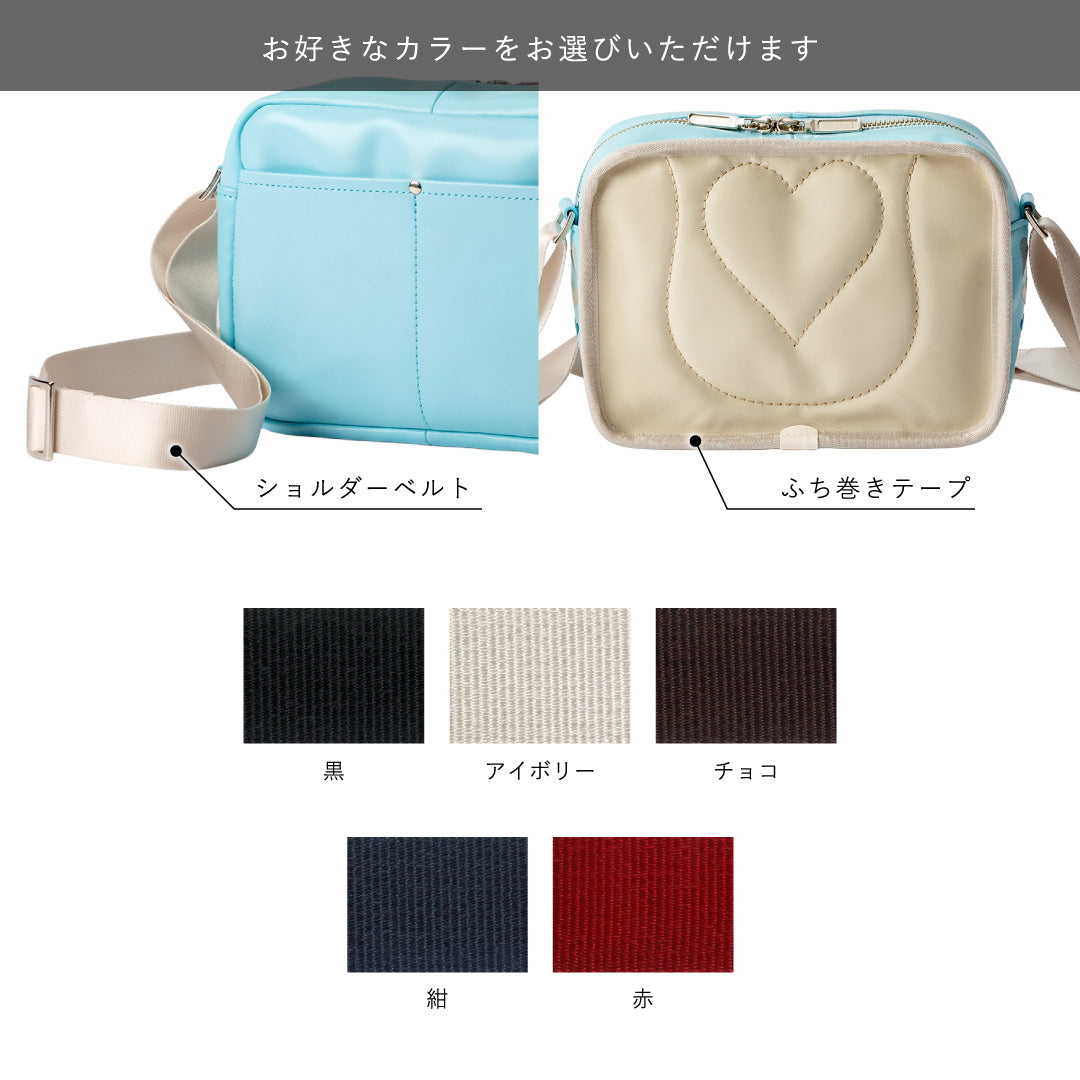 横長ショルダー