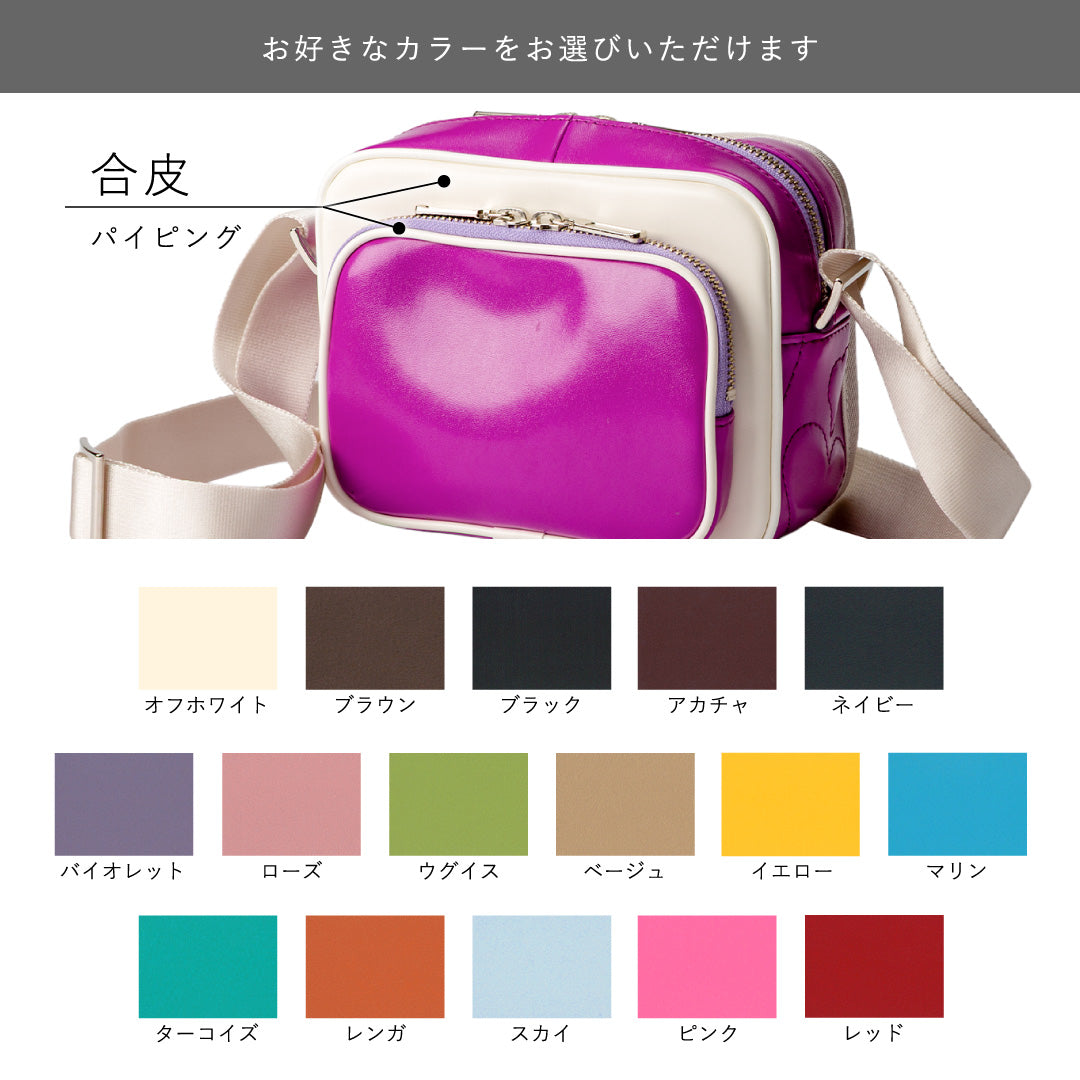 ミニショルダー