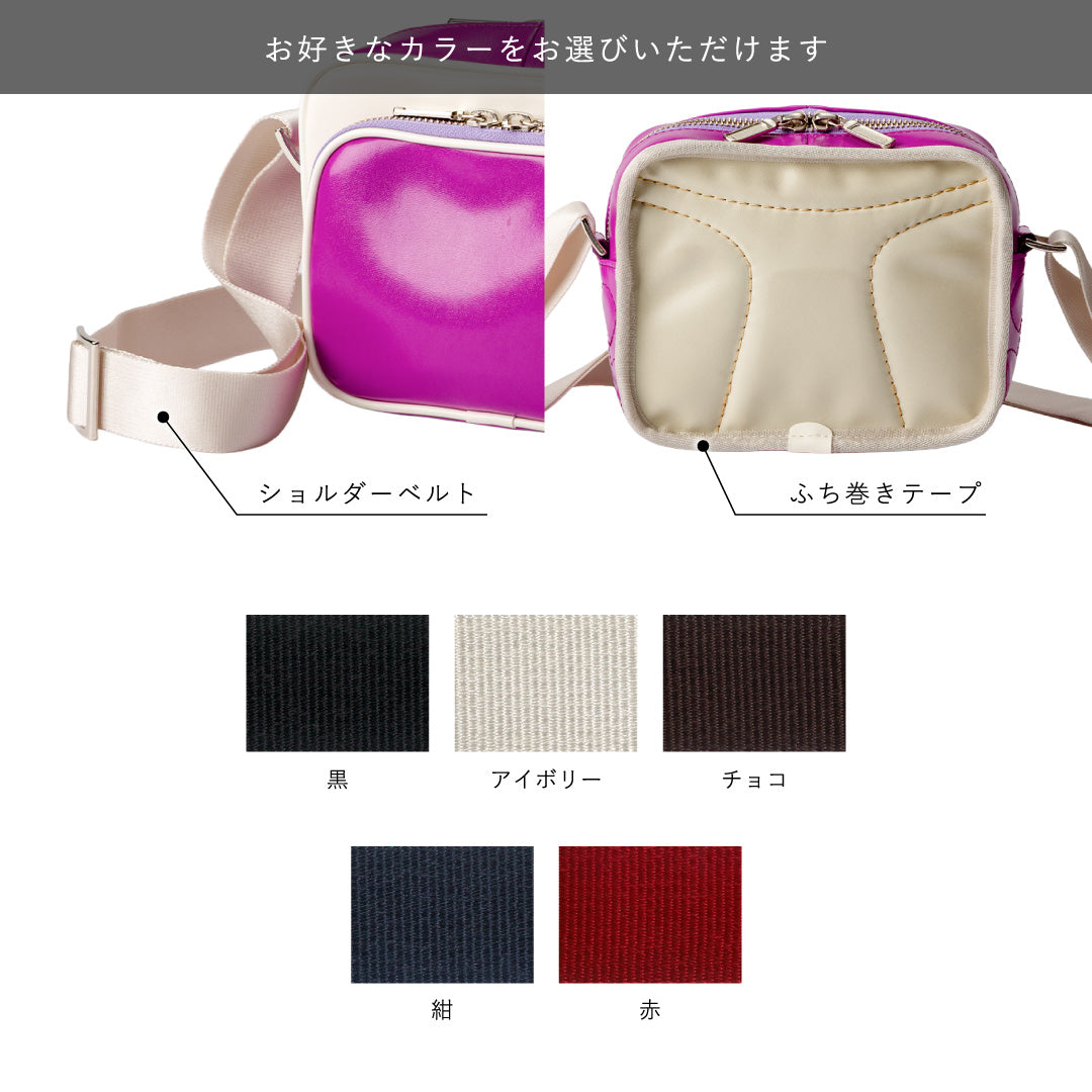 ミニショルダー