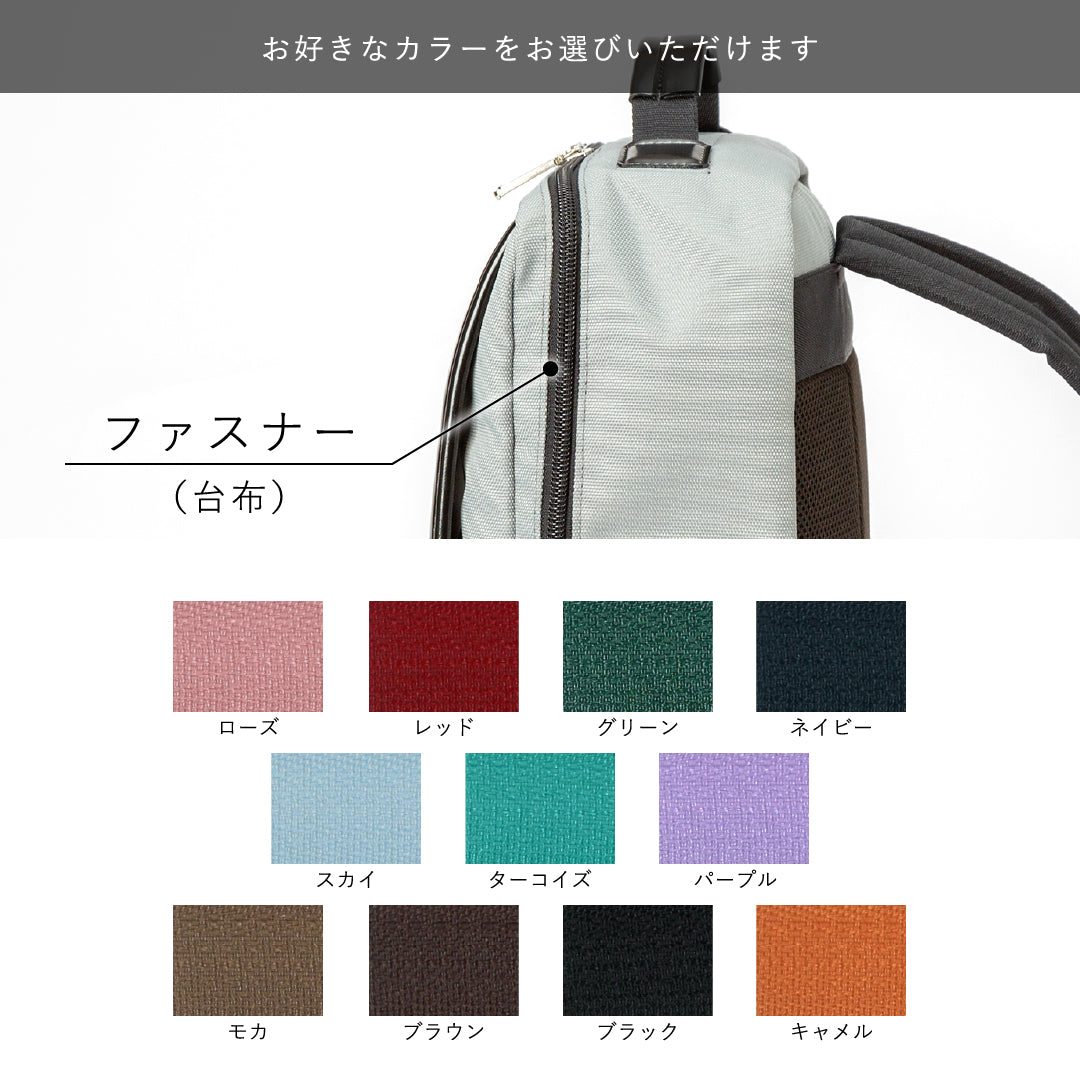 スリムリュック