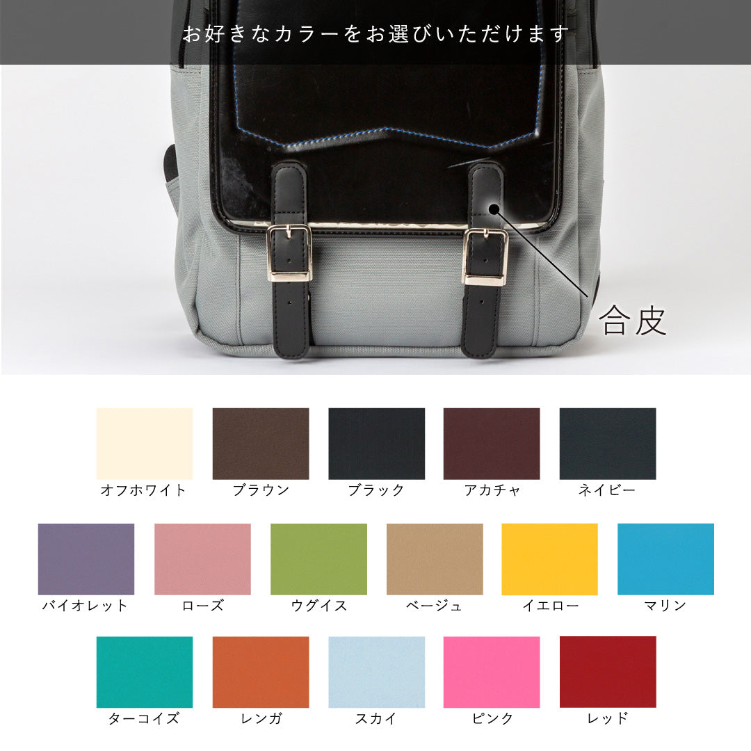 スリムリュック