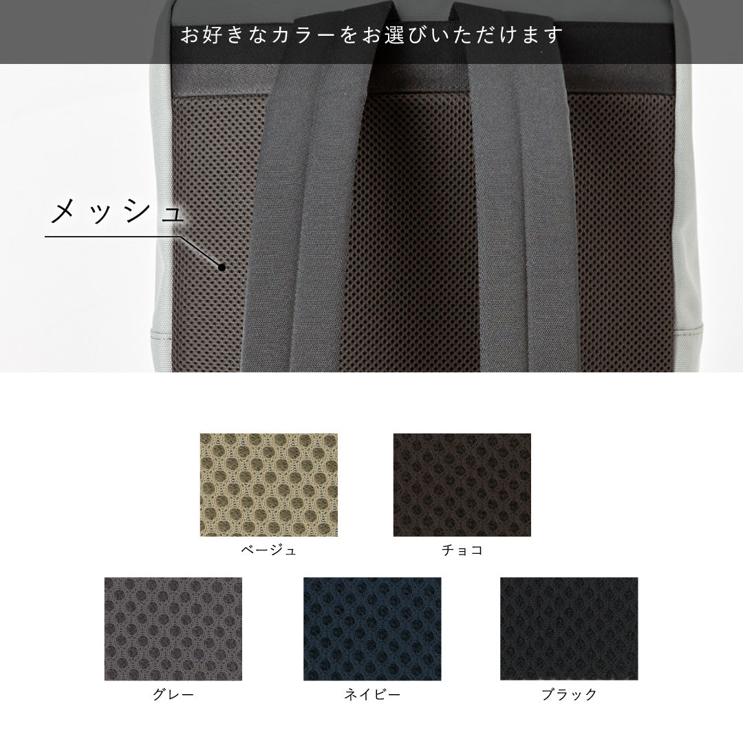 スリムリュック