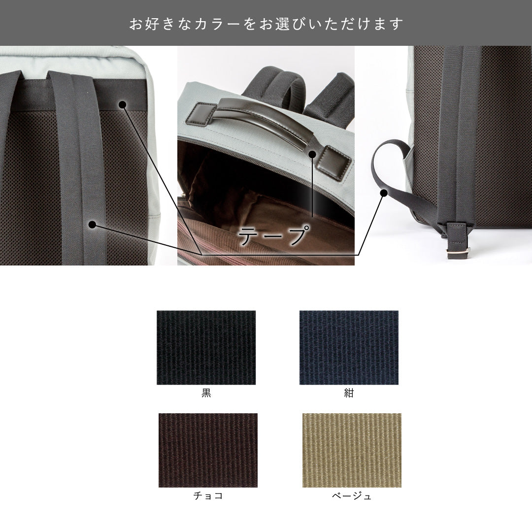 スリムリュック