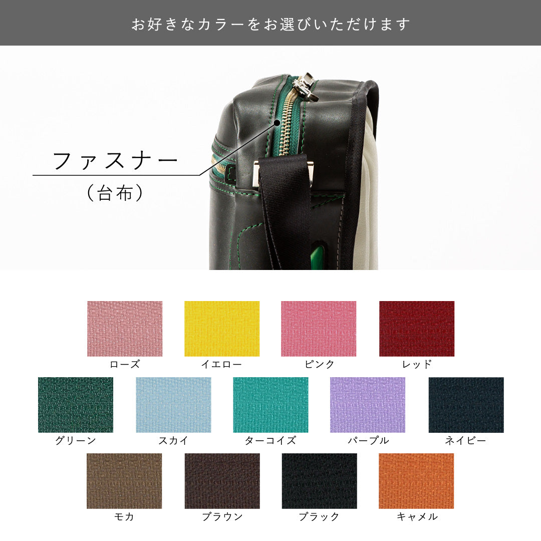 縦長ショルダー